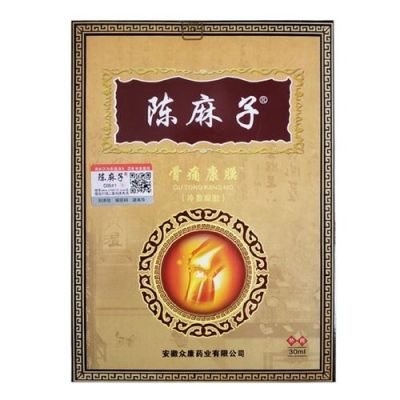 陈麻子骨痛康膜哪里有卖（陈麻子骨疼多少钱）-图2