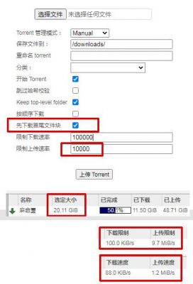 国外免费空间怎么申请（国外免费空间哪个好）-图3