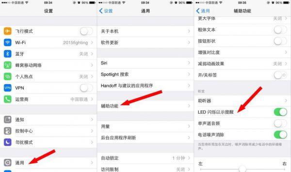 iPhone7的肢体语言在哪里（iphone7镜像设置在哪里）-图2