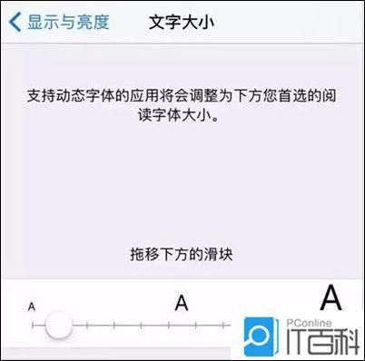 iPhone7的肢体语言在哪里（iphone7镜像设置在哪里）-图3