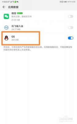 华为官网qq（华为官网客户端）-图3