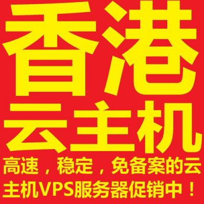 澳门低价服务器（澳门服务器ip）-图2