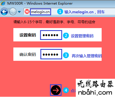 网站怎么加v（网站怎么加密码访问）-图3