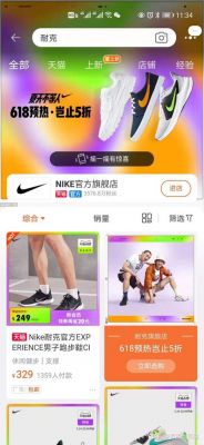 top怎么更改实名（topsports如何更改个人信息）-图3