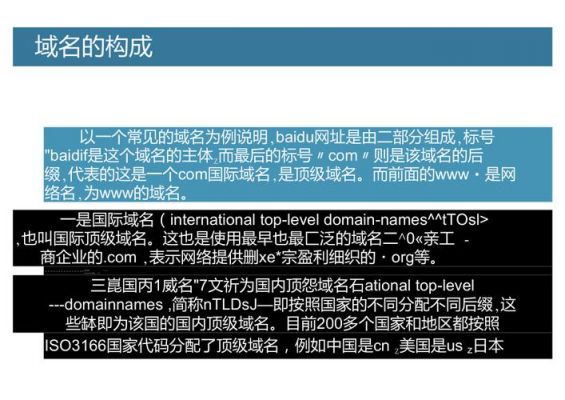 包含免费域名免费空间的词条-图2