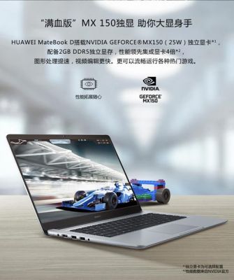 华为w550（华为w50设置u盘启动）-图2