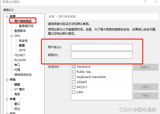 主机绑定域名（域名绑定主机是内网还是公网）-图1