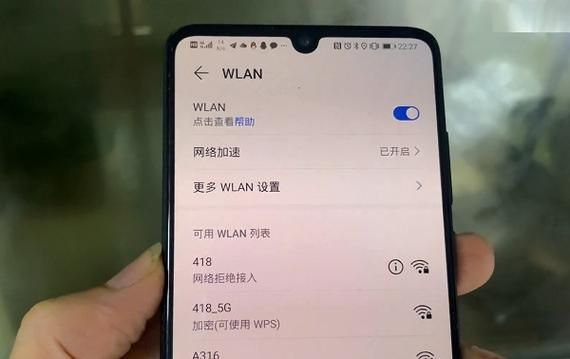 华为手机wifi连不上（华为手机wifi连不上网）-图3