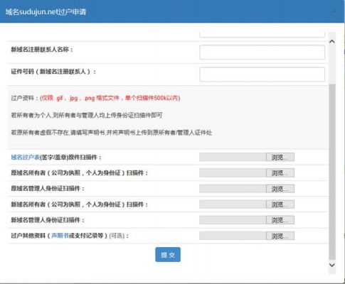 华夏名网备案服务怎么样（华夏网是什么）-图3