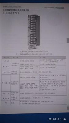 伺服器地址怎么搜（伺服器地址怎么搜出来）-图2