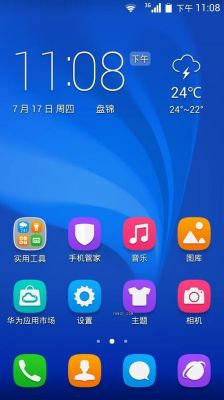 华为主题限时免费（华为主题限时免费下载能用多久）-图3