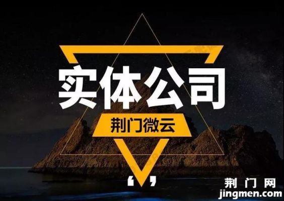 荆门小程序公司在哪里（荆门软件公司）-图1