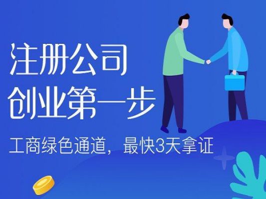 光明工商注册的在哪里（光明工商所）-图2