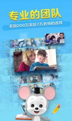 abcmouse买的企鹅在哪里（abcmouse怎么收费）-图2