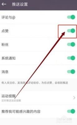 keep获赞在哪里删除（keep点赞取消赞对方知道吗）-图2