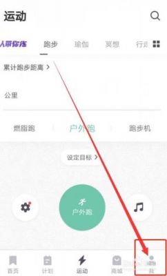 keep获赞在哪里删除（keep点赞取消赞对方知道吗）-图3