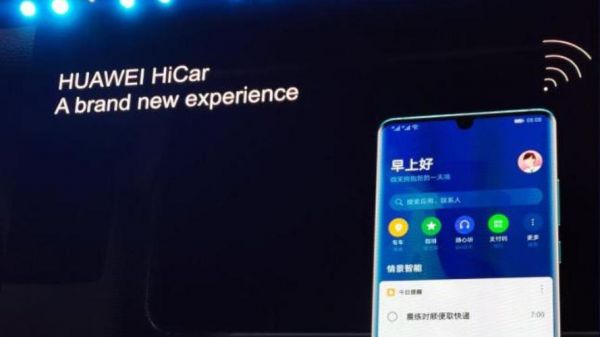 华为hicare（华为hicare是什么）-图3