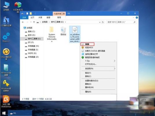 win2003iis在哪里（win2003peiso）-图3