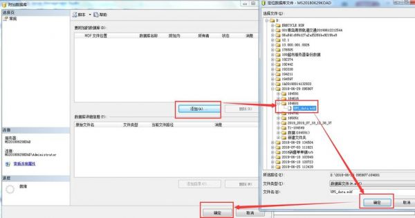 怎么修改网站路径（怎么修改网站上的数据）-图3