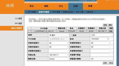 idc域名查询（域名查询ip查询）-图2