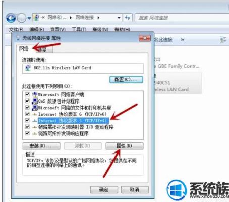 dns服务器怎么改域名（win7搭建dns域名服务器）-图1