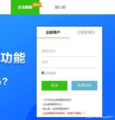 怎样查询企业域名（怎样查询企业域名是什么）-图2