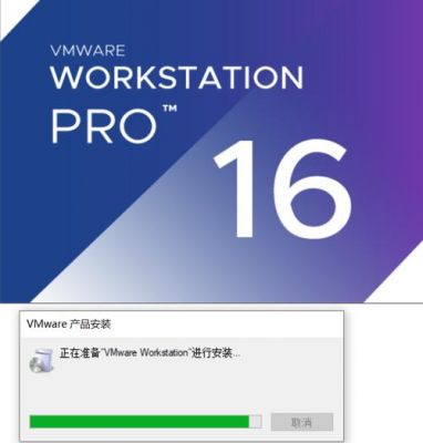 vmware云服务器（vmware服务端）-图1