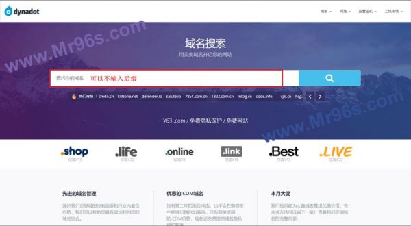 .mm域名哪里注册（mr域名注册）-图1