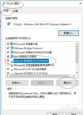 Win12服务器怎么绑域名（域名怎么换绑服务器）-图3