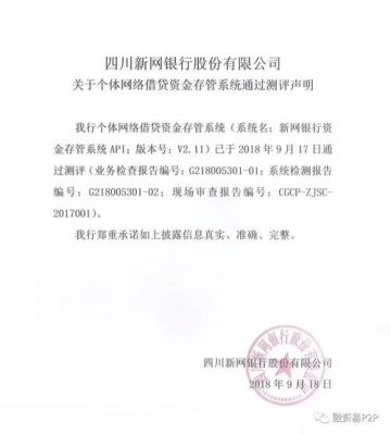 新网实名域名怎么认证（新网银行实名认证）-图3