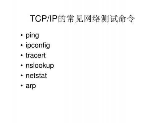 怎么测试域名能不能用（什么命令可以测试域名）-图3