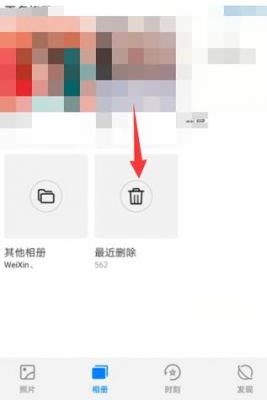 华为微信照片怎样删除（华为手机微信怎样发照片）-图2