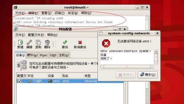 linux怎么装网卡驱动（linux系统网卡驱动怎么安装）-图2