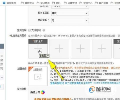 淘宝怎么做vps（淘宝怎么做链接上架）-图1