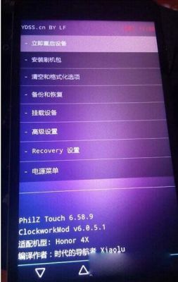 华为4x装机（华为4x如何刷机）-图3