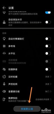 华为手机怎么拍星星（华为手机怎么拍星星专业模式）-图3