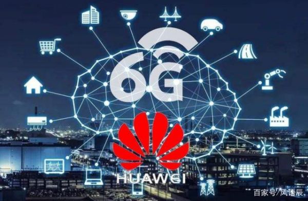 华为6g技术（华为6g技术突破）-图1