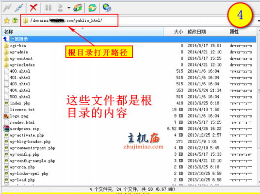 网站根目录是哪里（网站文件的根目录一般有两种结构）-图2