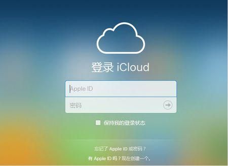 iphone怎么登录云主机（苹果手机如何登录云端）-图1