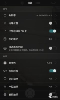 华为p9照相（华为p9照相机怎么设置）-图2