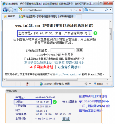 网站接入其他域名（外网通过域名访问web服务器）-图2