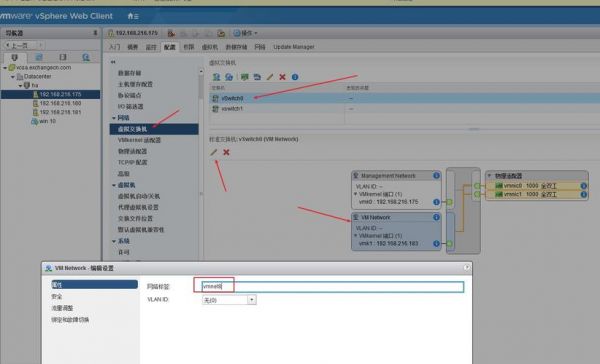 包含重建虚拟网络怎么建的词条-图1