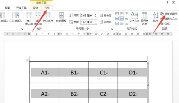 表格布局在哪里（表格布局的实现思路）-图1