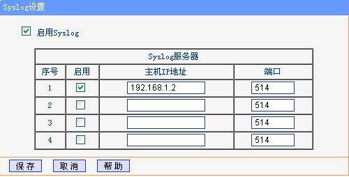 服务器类型查询（服务器类型查询方法）-图3