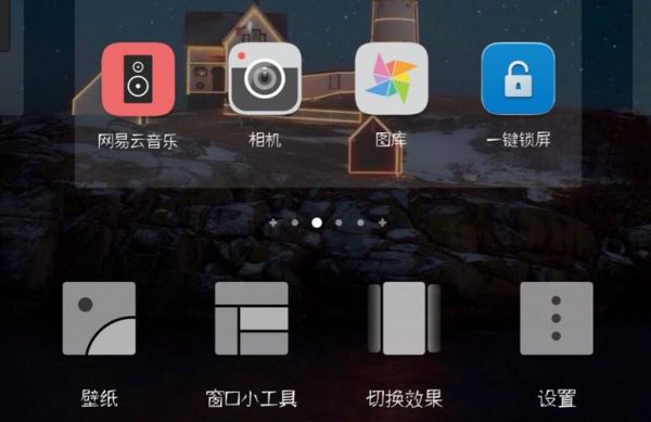 华为荣耀桌面apk（华为荣耀桌面上的球怎样关闭）-图1