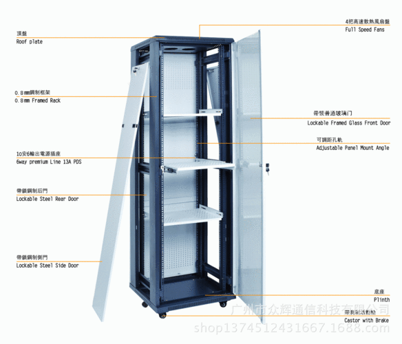 服务器机柜规格图片（服务器机柜规格图片）-图2