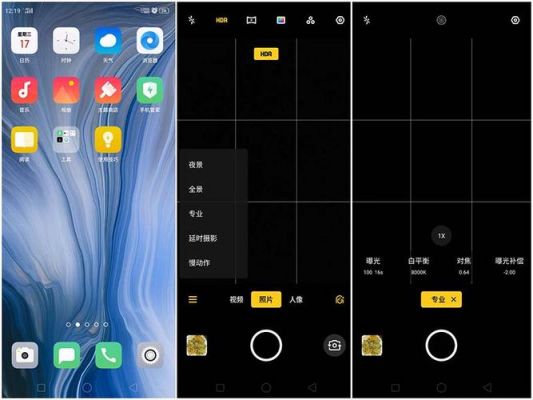 华为相机功能介绍（opporeno10相机功能介绍）-图1