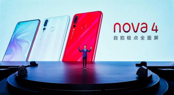 nova华为（nova华为是什么意思）-图1