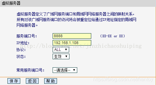 怎么访问外服务器（外网服务器怎么访问内网）-图3