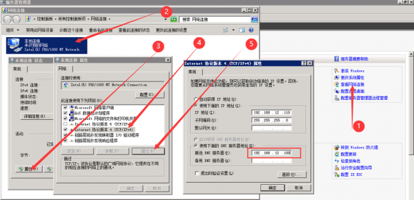 域控服务器怎么改hosts文件（域控服务器改名）-图3